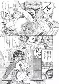 [Penname wa Nai] Shoujo Choukyouroku