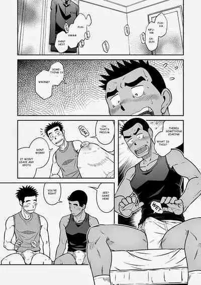 Nantoka Danshi Vol. 3 Brief Danshi Hen