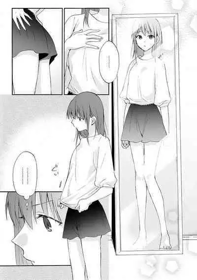 [Na mo naki] Ore ga on'na ni shite yaru yo ~ toshiue kareshi wa, ueteōkami ni naru?~ | 让我将你变成女人吧～年上男友，化身饥渴大野狼？～ 1-8 [Chinese] [莉赛特汉化组]