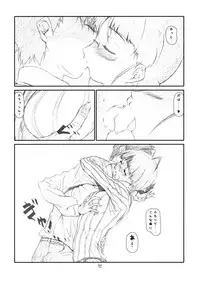 [Studio N.BALL (Haritama Hiroki)] IDOL NAVIG@TOR E.L.O (THE iDOLM@STER)