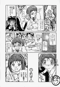 [Bokuto Kimiha] Acchi Kocchi Ecchi