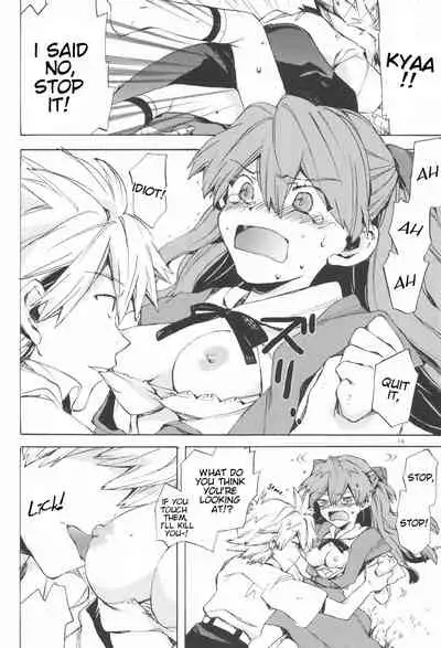 (SC42) [Aihara Otome (Yamada Nyoriko)] Gentle Invader (Neon Genesis Evangelion) [English] [TyroLuuki]