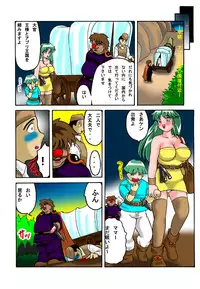 [TOUCH] Mother and Son Quest (Prologue)