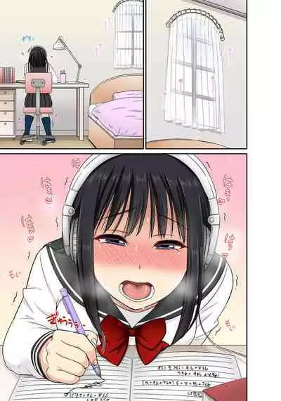 [kumikouj] Sekuhara OK Gakuen ~ Chime Nattara Soku Saimin!?~ | 性騷擾也OK學園～鐘聲一響立即催眠!?～ Ch.1-17.5 [Chinese]