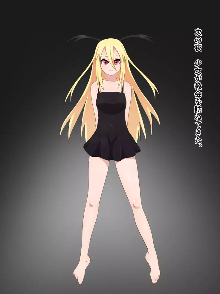 Kyuuketsuki ga Kita!!