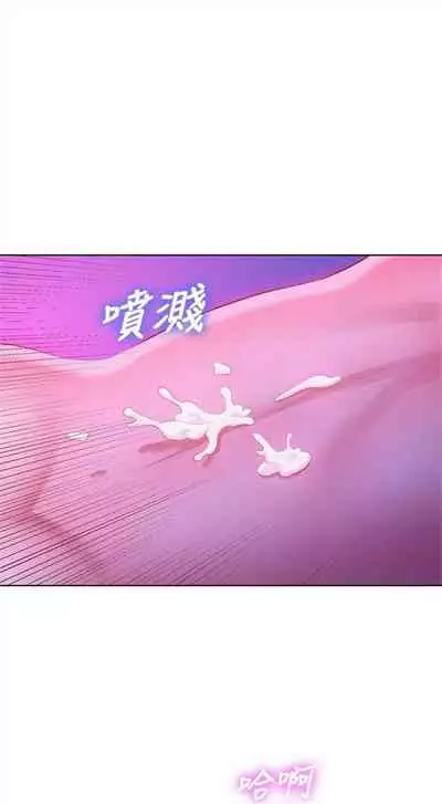 漂亮干姐姐 1-74 中文翻译 (更新中)