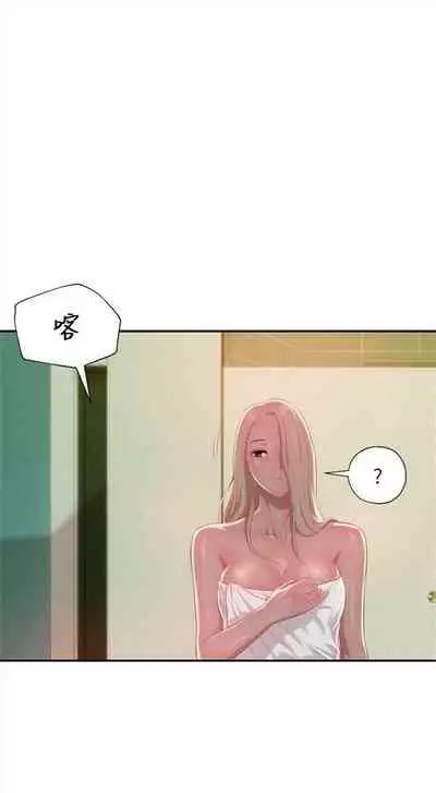 新生日记 1-61 中文翻译(完结)