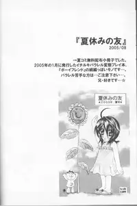 (C70) [PONCHEES (KARI) (Irohane Sui)] Rukia Kuchiki Minimum Maniax File (BLEACH)