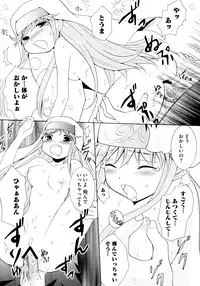 [Anthology] Toaru Inbi na Erosho Mokuroku (Toaru Majutsu no Index, Toaru Kagaku no Railgun)