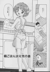 (C52) [Mizumo Club (Mizushiro Takuya)] TO MIX COLOR (Various)