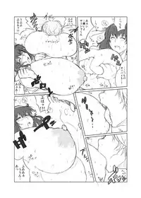 [Hybrid Jimushitsu] Hybrid Tsuushin Zoukangou vol.01 (Various)