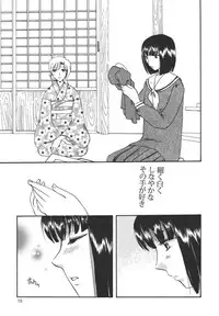 (C67) [BEBE (Suzuki Mira)] Creole 4 Sakuramau Sora (Maria-sama ga Miteru)