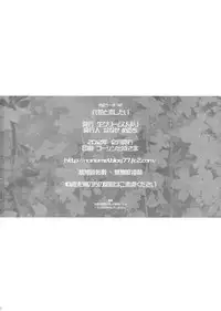 (C83) [Nama Cream Biyori (Nanase Meruchi)] Rikka to Koi Shitai (Chuunibyou Demo Koi ga Shitai!) [SMDC] [English]