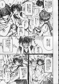 (C66) [Milk Gohan (Aita Nikov)] shin chijoku densha