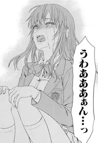 [Yuzuki N Dash] Shiibasan no Ura no Kao.