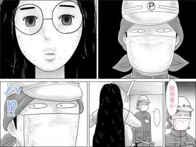 [Dried Shiitake] Niagara