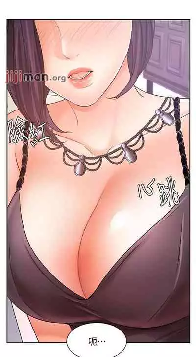 【周一连载】业绩女王(作者:洗髮精&耀安) 第1~38话