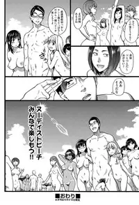 COMIC AUN 2015-07