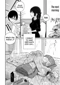 Gohoubi wa Oshiri ni