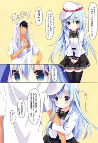 Kiken na Kansou