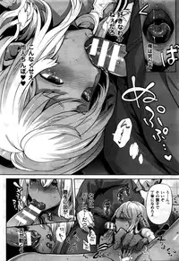 COMIC Unreal 2016-02 Vol. 59