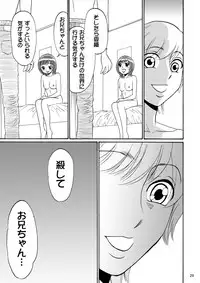 [Mousou Kai no Juunin wa Ikiteiru. (Kan Danchi)] Kyoudai SM Monogatari "7days fuzz" ~Nanokakan Choukyouroku~ Kouhen [Digital]