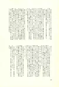 (C86) [KGC (Various)] Hinata Hajime no Himitsu no Jikan (Super Danganronpa 2)