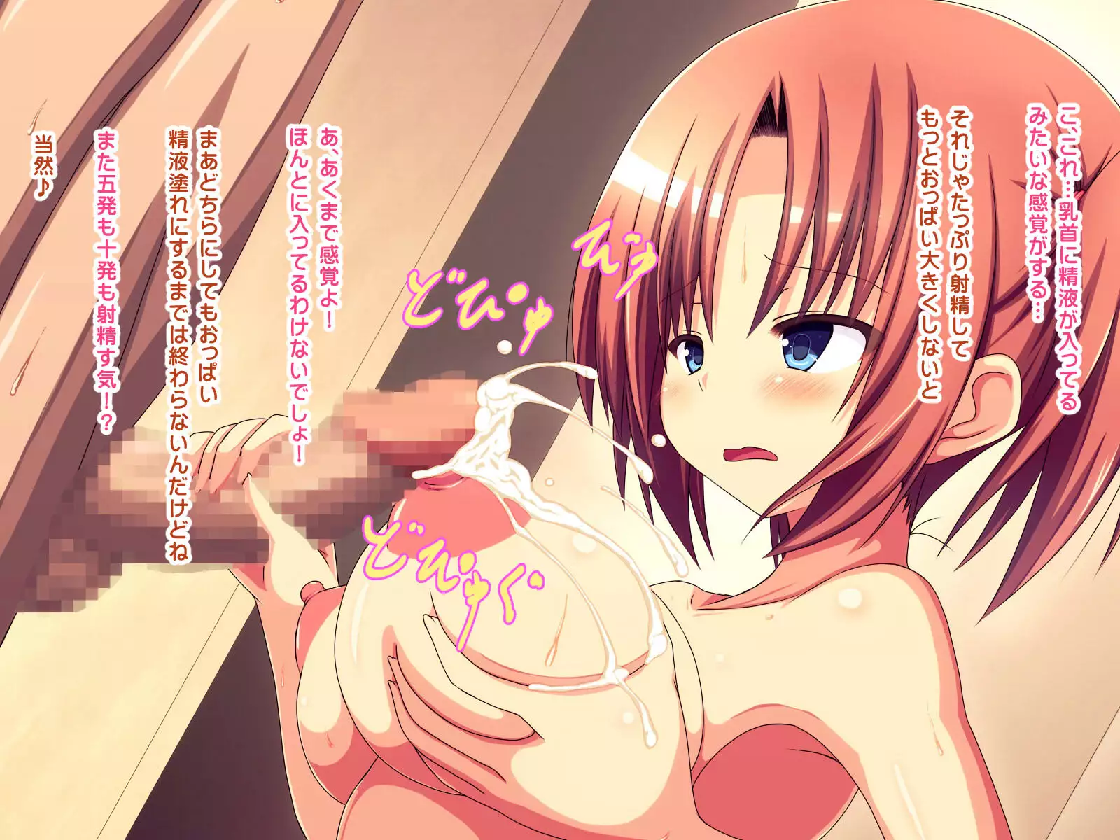 家出JKに種付け中出し