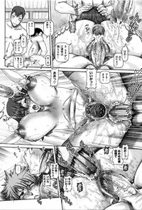 [TYPE.90] Kachiku Ane - chapter 1,5,7 & 9 (light sensor)