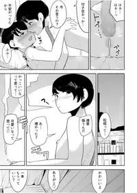 [ACBIN'S (Acbin's)] Mystical