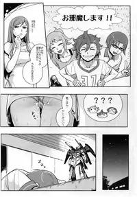 (C88) [Kayoudou (Shouka)] Gunpla Battle Image Character TRY!!! (Gundam Build Fighters Try)