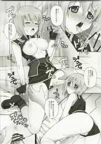 (C74) [Kakogawa-ya (Kakogawa Tarou)] Party Bullets (Mahou Shoujo Lyrical Nanoha)