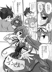 [FASTEST LAP (Amagiri Mio)] FASTEST LAP BEST SELECTION Kyouen (Various)