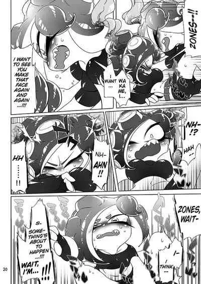 Michi to no Souguu | Encounter with the Unknown