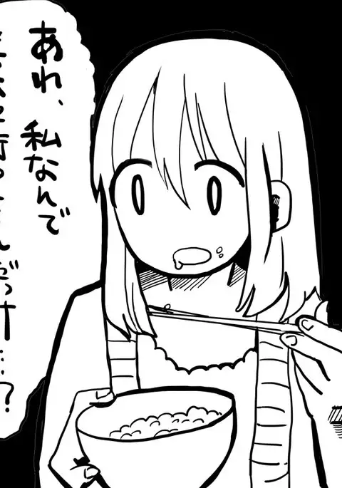 Raku ga ki toka matometa