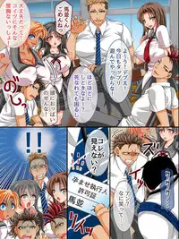 (MC)Watashi no yūjin no gārufurendo o netotte, watashi no shimikomi-ken o tsukatte sorera o shimikoma seru