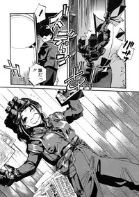 [Meekun] Get-chu ★