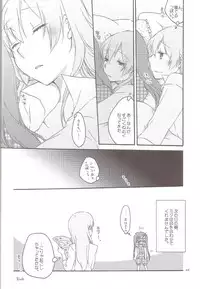 (C84) [Niratama (Sekihara, Hiroto)] Have a nice holiday (VOCALOID)