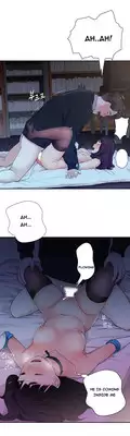 Tissue Thieves Ch.1-11 (English) (Ongoing)