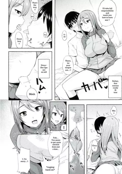 Daijina Koto wa Koko ni Tsumatteiru | Where You Find The Important Things