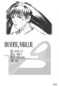 (CR30) [BLACK LIST (Hiura R)] UNIVERSE PARALLRL (Narue no Sekai)