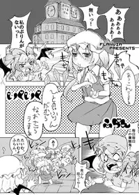 (CT25) [Namida no Teinentaishoku (Various)] Coma no Utage (Touhou Project)