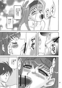 (C74) [Chandora & Lunch Box (Makunouchi Isami)] Lunch Box 92 - Bitter Chocolate5 (Kakyuusei 2)