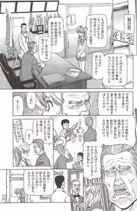 Manga Bangaichi 2009-11