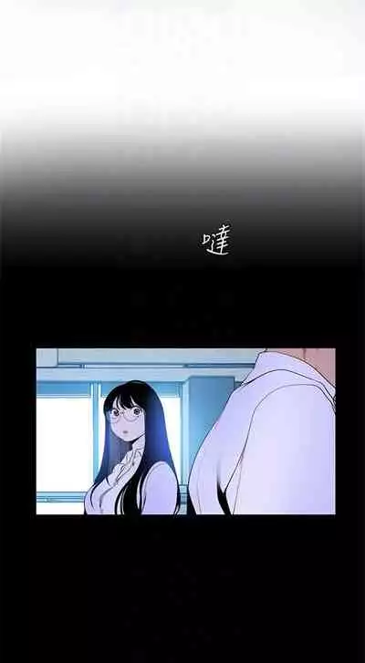 (周1)美丽新世界 1-65 中文翻译 (更新中)