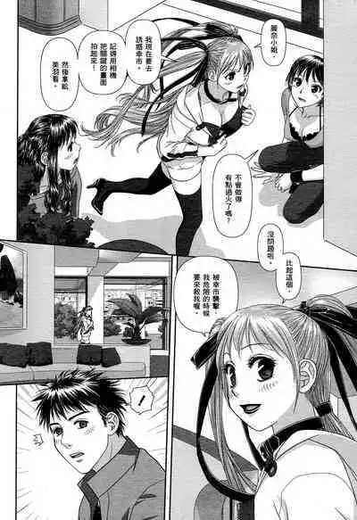 My doll house 1 | 甜蜜寶貝屋 1