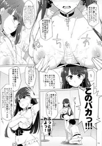 (COMIC1☆11) [TOYBOX, Kujira Logic (Kurikara, Kujiran)] Nyuuri Keizoku Kyousha Kikan Roku (Fate/Grand Order)