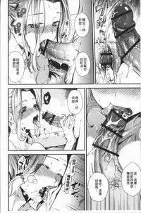 [Ohsaka Minami] Kogarezuma, Haha Ijiri | 慾望淫妻、母肉玩弄 [Chinese]