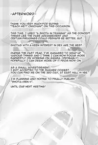 (Chimuchimu World Micchimume!) [Mangetsu Ujiya (Tekorun)] Oshiete!? Onii-chan! | Teach Me!? Oniichan! [English] [alparslan]