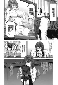 [Hori Hiroaki] Chijo Act! + Toranoana Leaflet [Chinese] [無邪気漢化組]